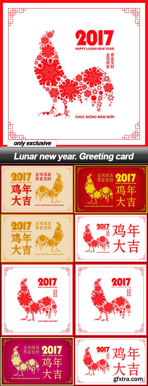 Lunar new year. Greeting card - 8 EPS