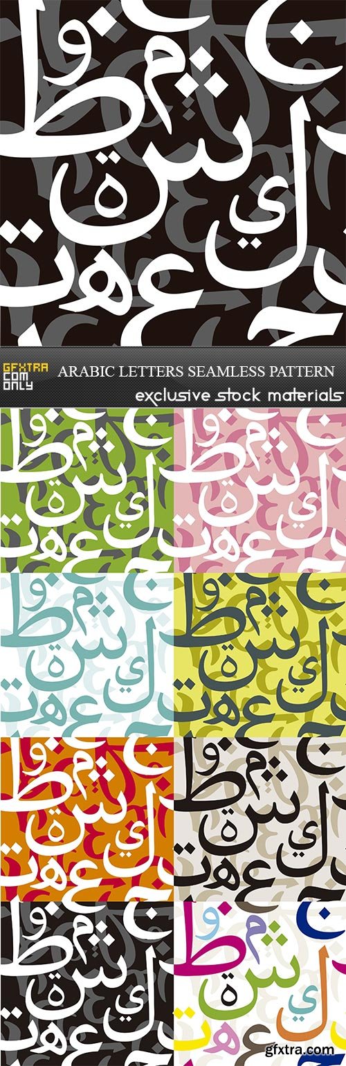 Arabic Letters Seamless Pattern, 8 x EPS