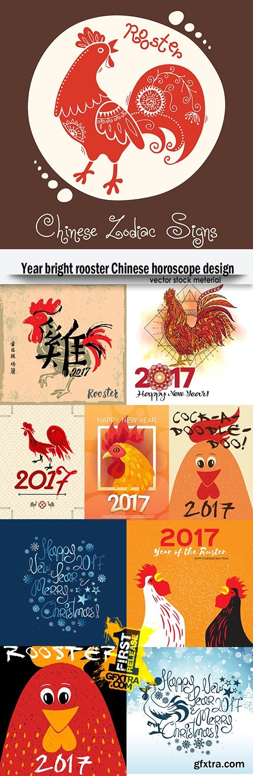 Year bright rooster Chinese horoscope design