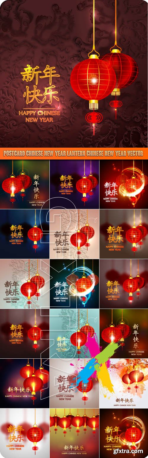 Postcard Chinese New Year Lantern Chinese New Year vector