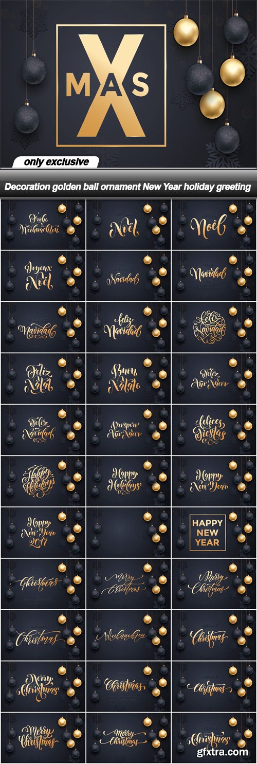 Decoration golden ball ornament New Year holiday greeting - 34 EPS