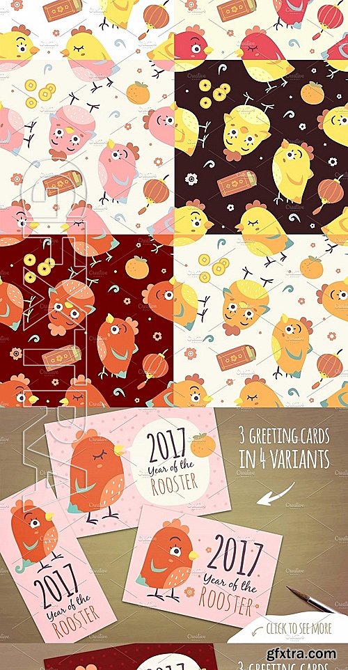 CM - 2017 New Year of the Rooster set 1100472