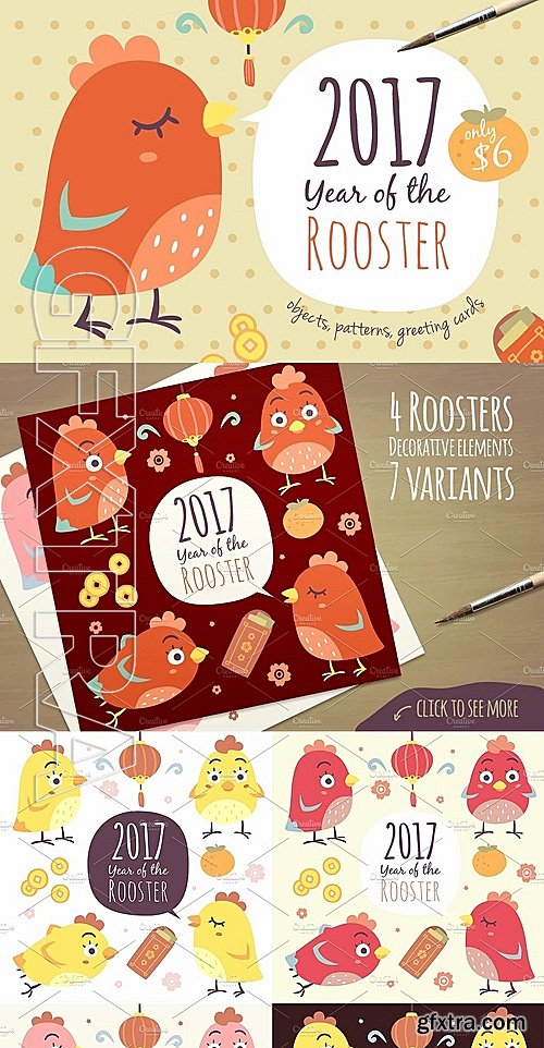 CM - 2017 New Year of the Rooster set 1100472