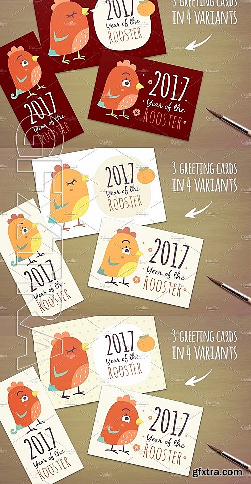 CM - 2017 New Year of the Rooster set 1100472