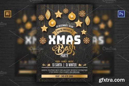 CM - Christmas Party Invitation 1040566