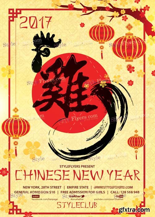 Chinese New Year PSD V5 Flyer Template