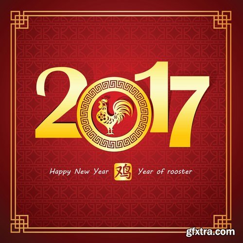 New Year Design 2017 part 4 - 26xEPS