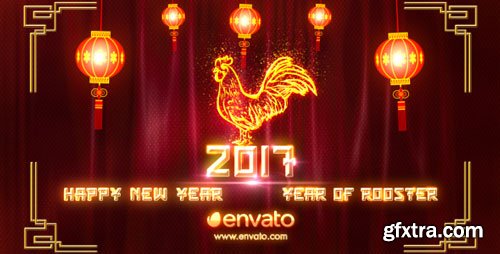Videohive - Chinese New Year 2017 - 19251566