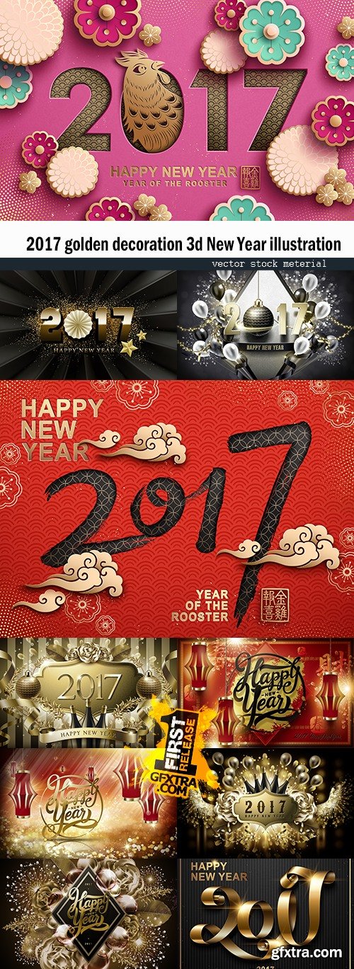 2017 golden decoration 3d New Year illustration