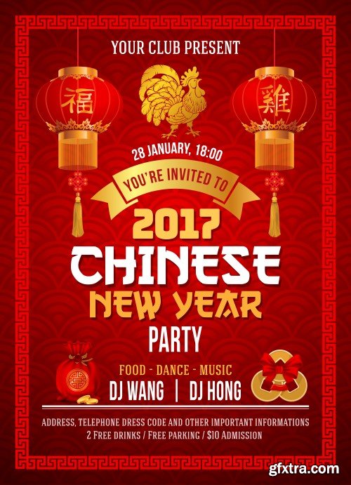 Chinese New Year party vector background