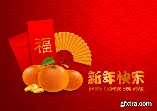 Chinese New Year party vector background