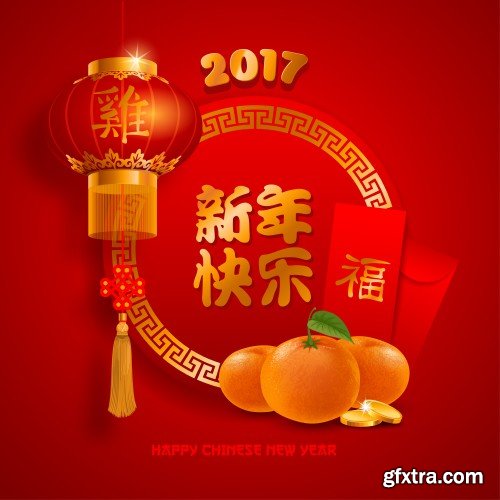 Chinese New Year party vector background