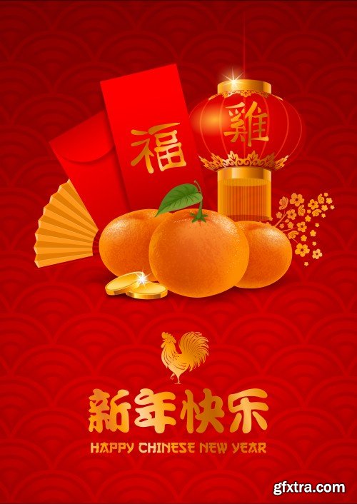 Chinese New Year party vector background