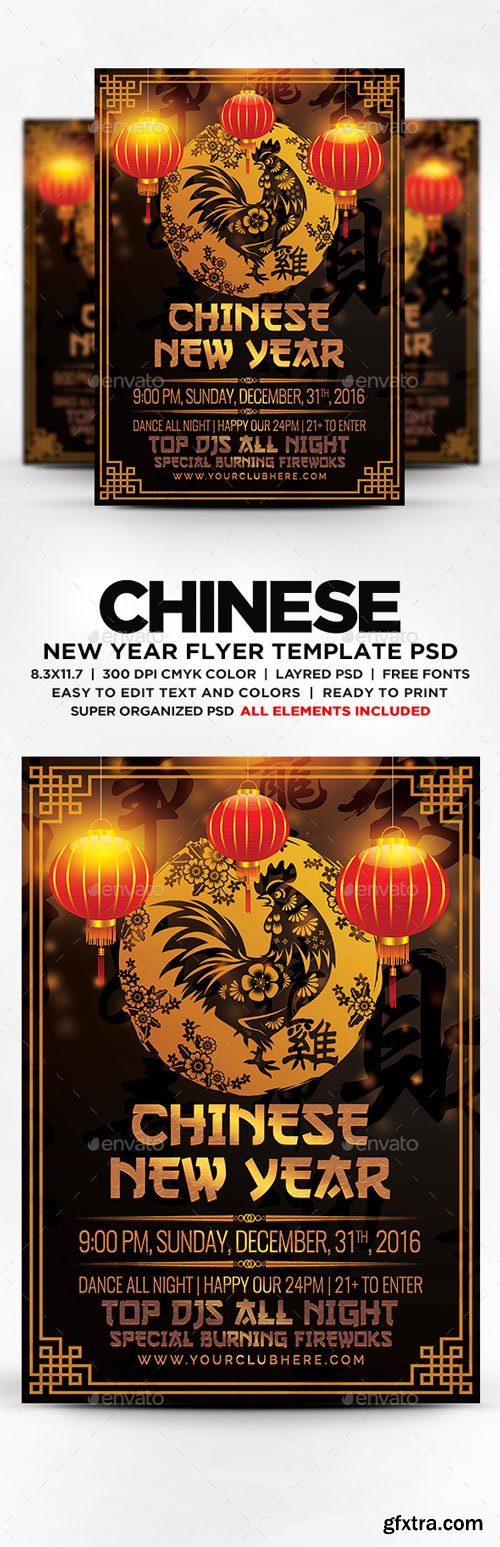 GraphicRiver - Chinese New Year Flyer - 18862085