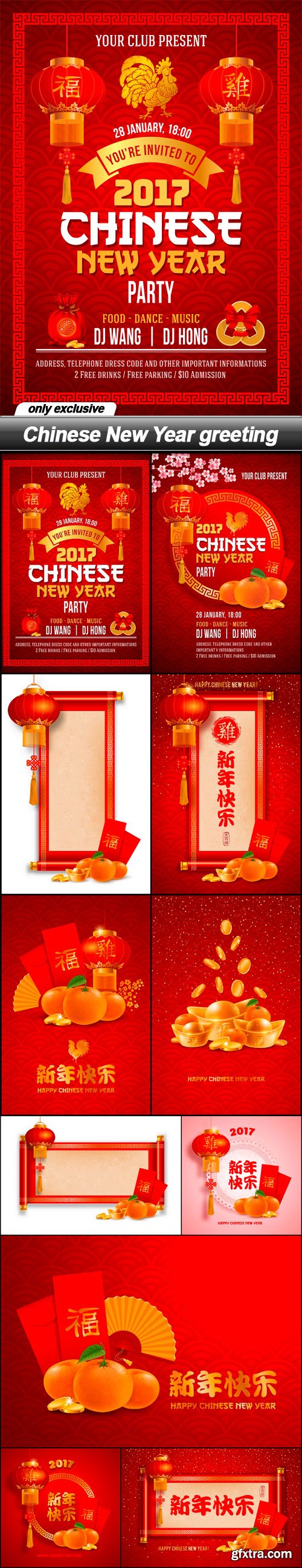 Chinese New Year greeting - 11 EPS