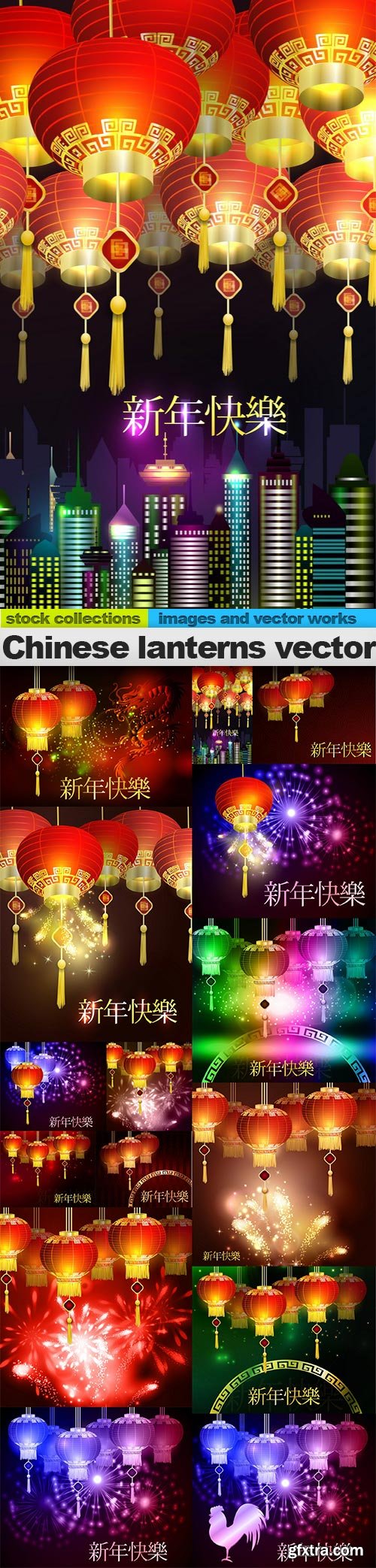 Chinese lanterns vector, 15 x EPS