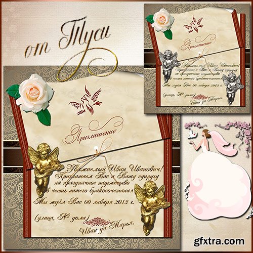 PSD source - wedding Invitation, birthday