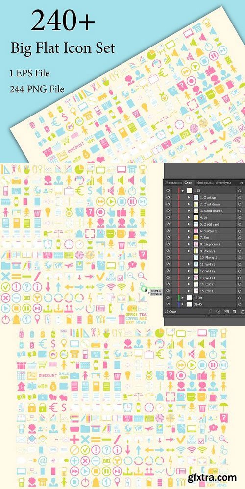 CM - 240+ Flat Icons 1173624