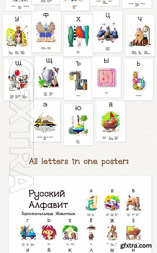 CM - Vector Russian Learning 1226910