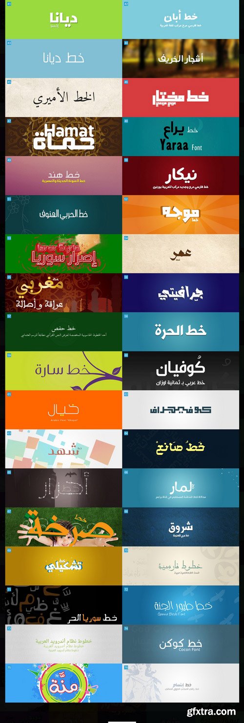 76 Best Arabic Font