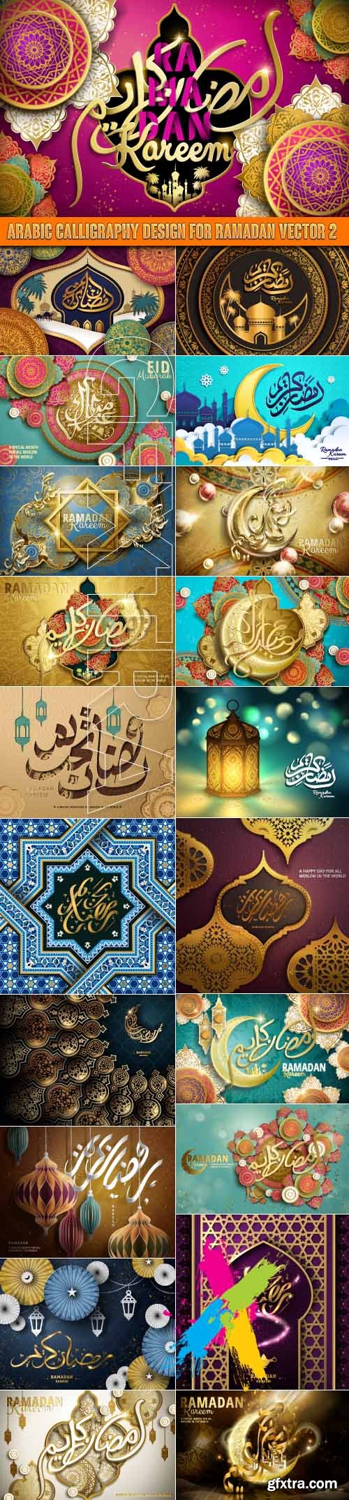 Arabic calligraphy design for Ramadan vector 2