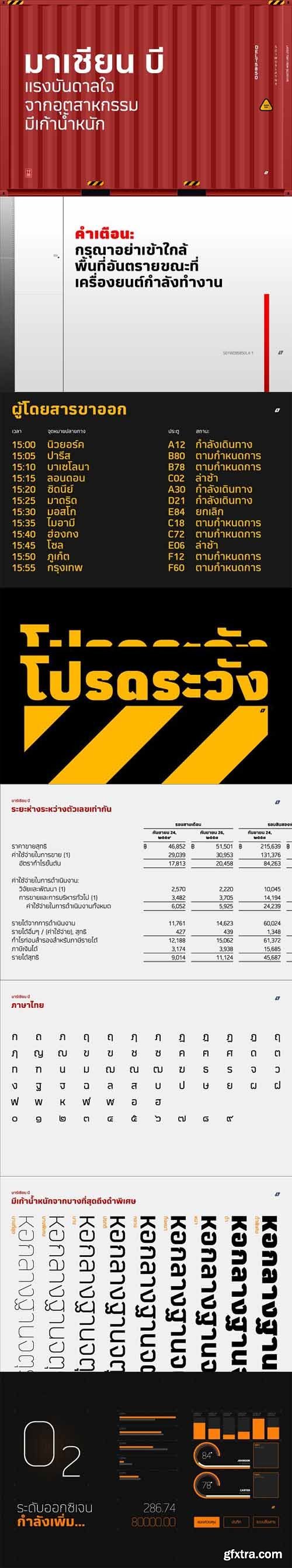 CM - Martian B Thai (Complete Family) 1128399