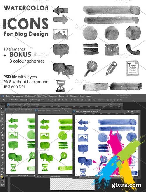 CM -Watercolor icons for blog design 1513249