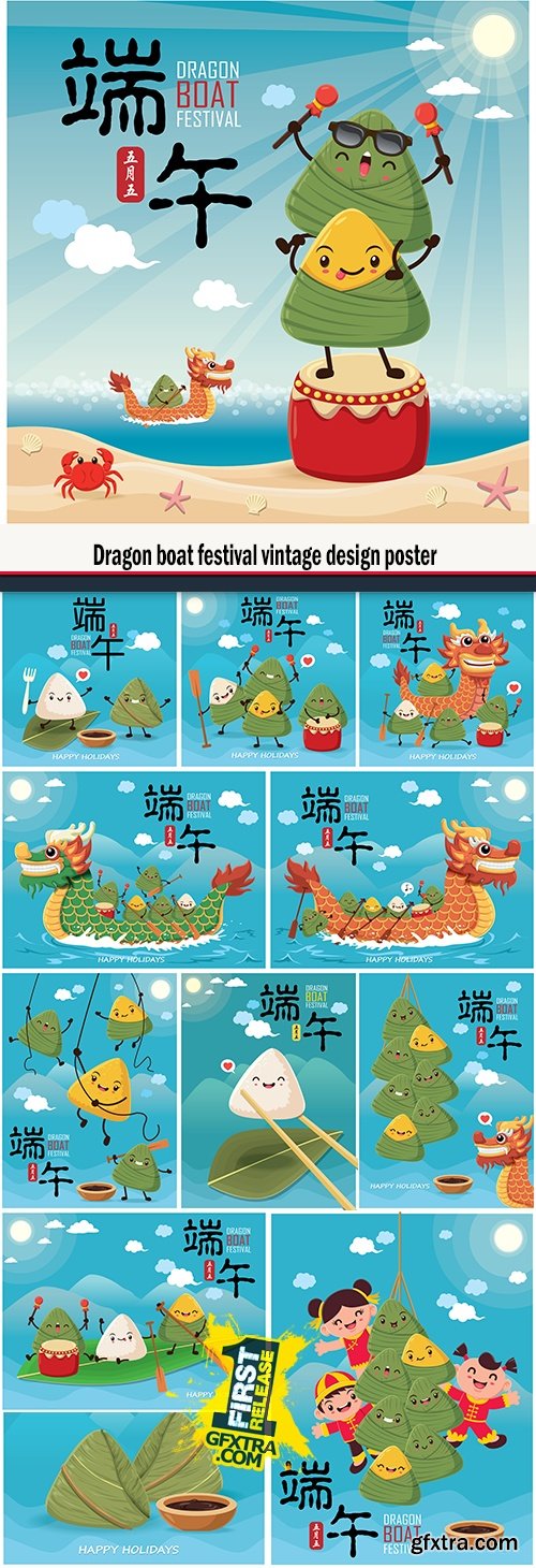 Dragon boat festival vintage design poster