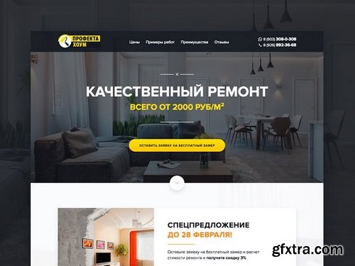 CM - Home repairs (PSD) 1285732