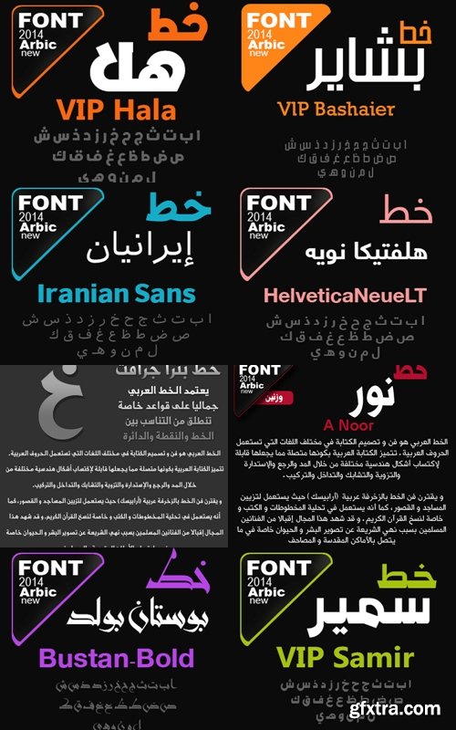 50 Arabic Font Family