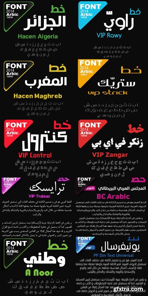 50 Arabic Font Family