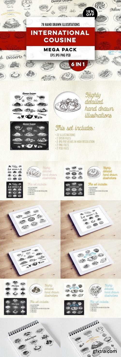 CM - Mega pack. International cuisine 1017321