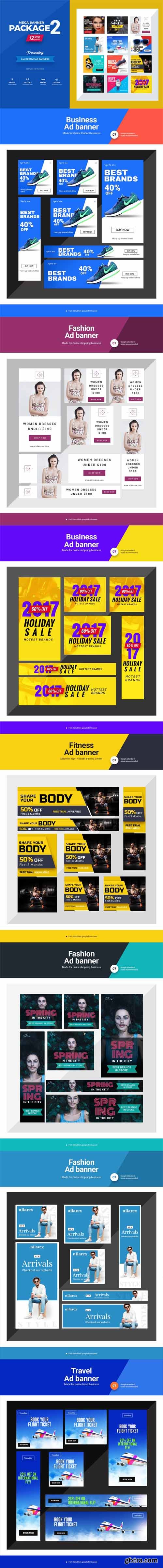 Mega Banner Package 2