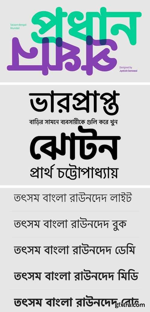 Tatsam Bengali Rnd Font Family