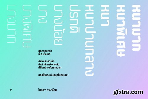 Moldr Thai Font Family