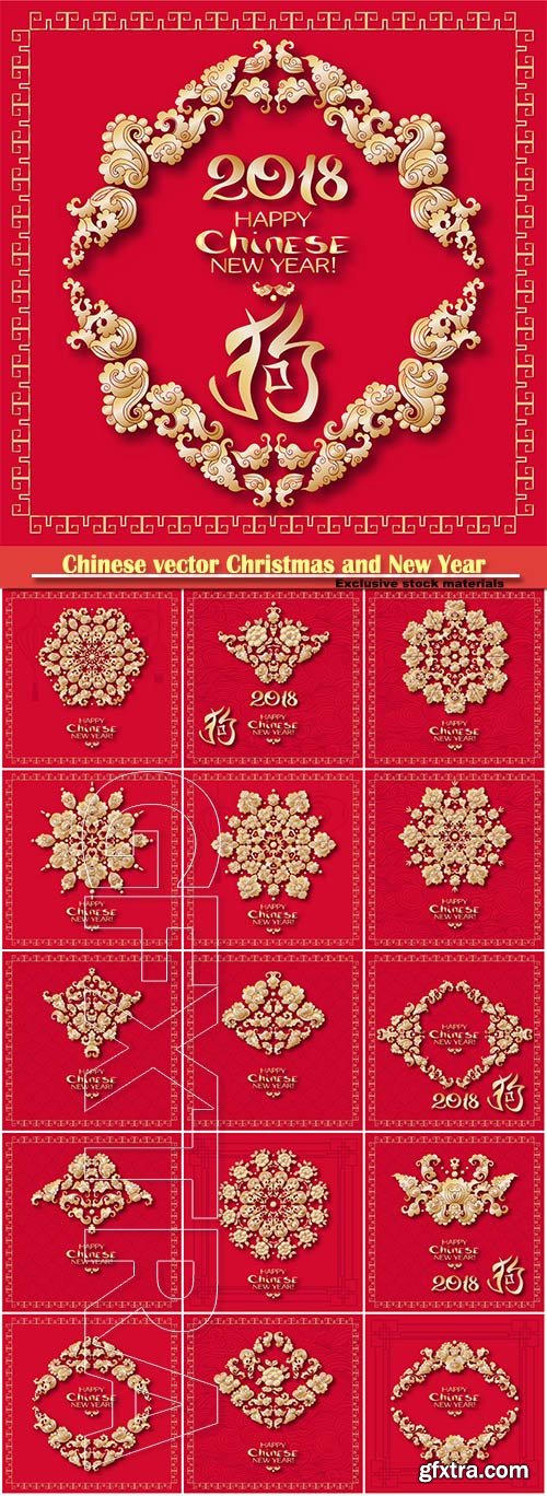 Chinese vector Christmas and New Year cards 2018