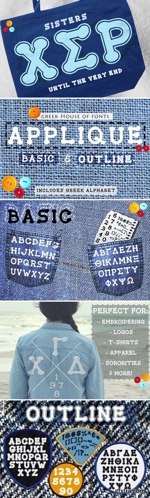 CM - Applique Greek Font Set 1951197