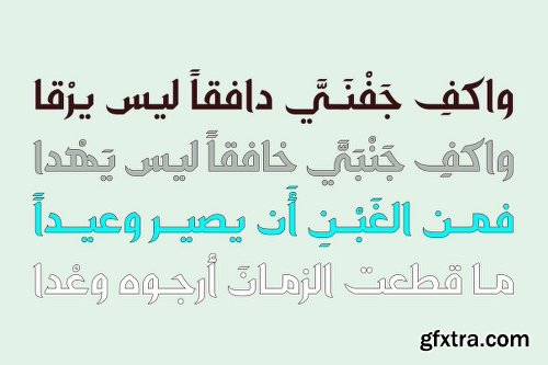 CreativeMarket Zahey - Arabic Font 1872805