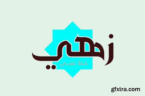 CreativeMarket Zahey - Arabic Font 1872805