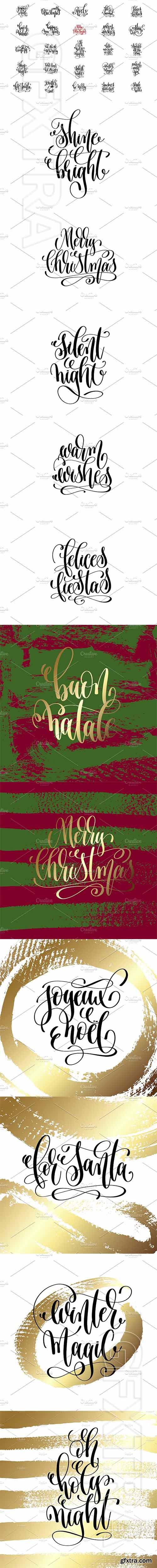 CreativeMarket - 25 CHRISTMAS PHRASES 2096639