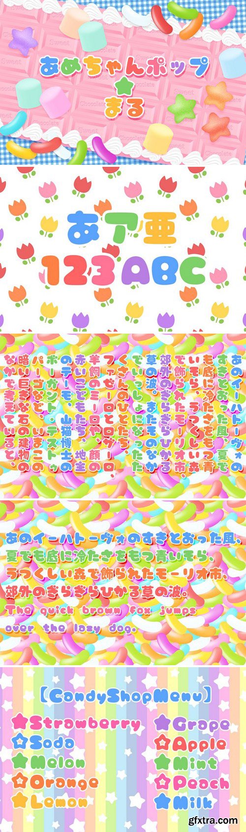 CM - AmechanPopMaru Display Font 2056734