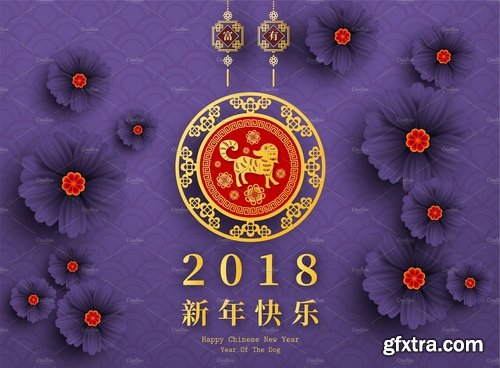 CM - 2018 Chinese New Year card 2180283