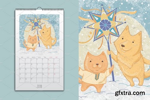 CM - Wall calendar 2018. Year of dog! 2175550