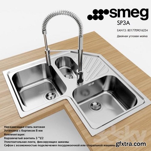 Sink Smeg SP3A