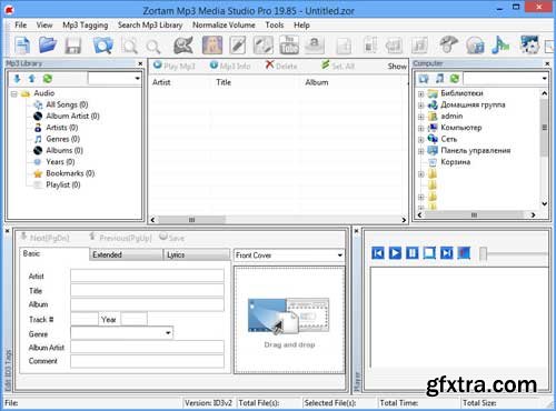 Zortam Mp3 Media Studio Pro 23.35 Multilingual