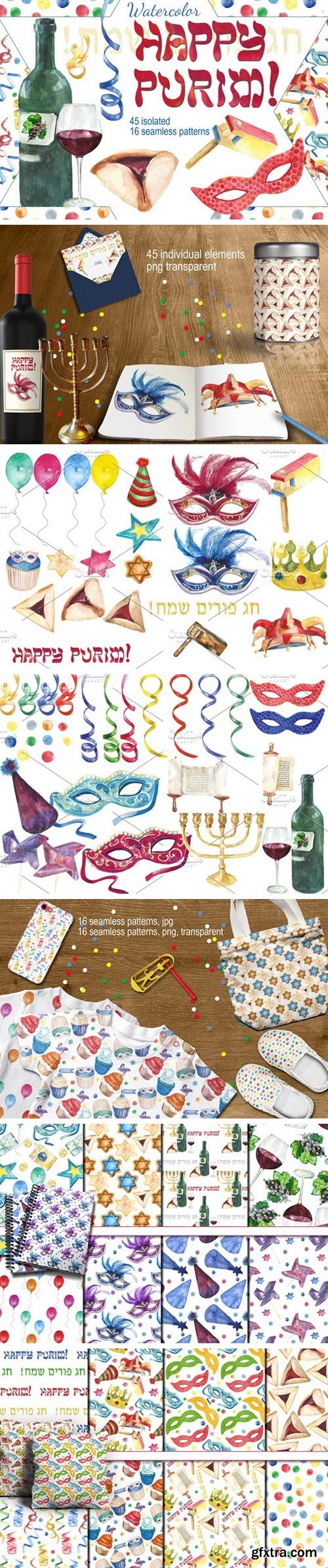CM - Happy Purim watercolor set 2278401