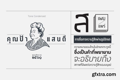 Tone Font Family