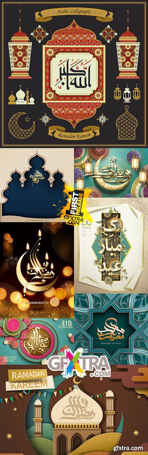 Kareem Ramadan Arab flower decorative patterns