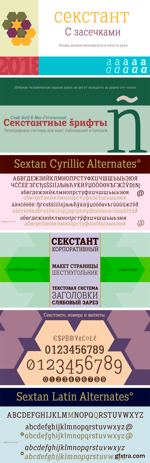 Sextan Cyrillic Font Family