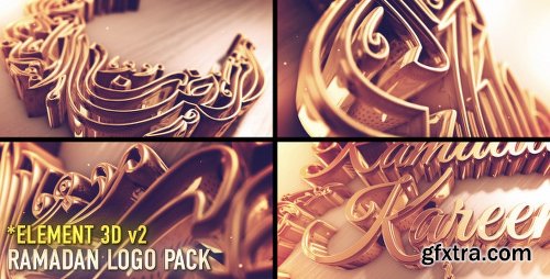 Videohive Ramadan Logo Opener 8129335